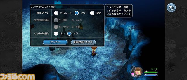 『ドラゴンクエストX　目覚めし五つの種族　オフライン』スマホで配信開始！ より快適にいつでもどこでもアストルティアでの冒険を楽しめるスマホ版の魅力を徹底解説