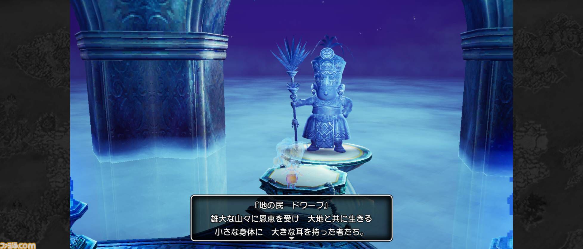 『ドラゴンクエストX　目覚めし五つの種族　オフライン』スマホで配信開始！ より快適にいつでもどこでもアストルティアでの冒険を楽しめるスマホ版の魅力を徹底解説