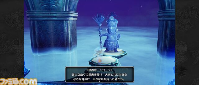 『ドラゴンクエストX　目覚めし五つの種族　オフライン』スマホで配信開始！ より快適にいつでもどこでもアストルティアでの冒険を楽しめるスマホ版の魅力を徹底解説