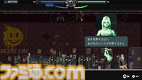 メトロイドヴァニア『ブレードキメラ』はTeam Ladybug初のオリジナル作品。開発者が影響を受けた五十嵐作品『Bloodstained』とのバンドル発売も決定