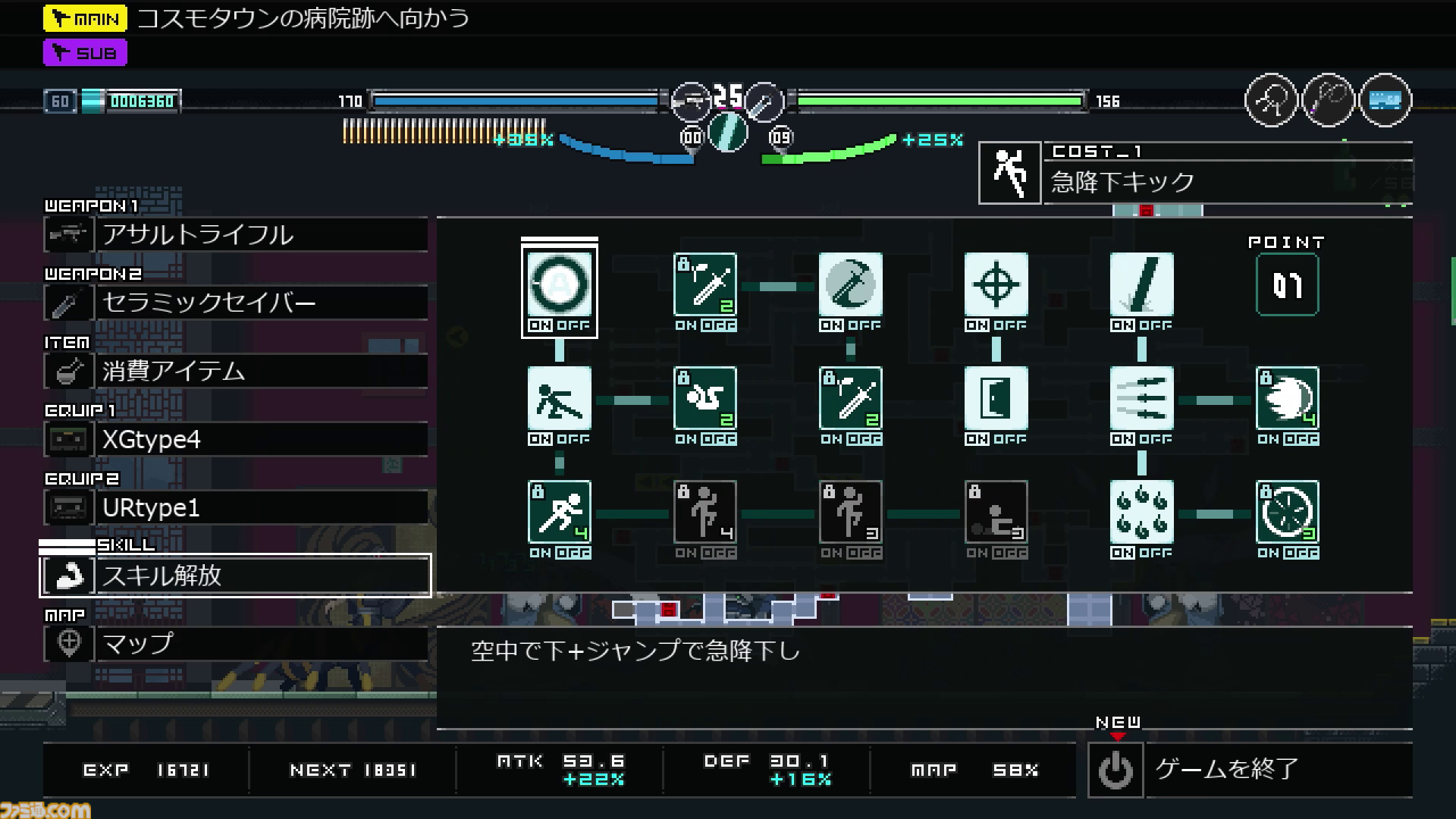 メトロイドヴァニア『ブレードキメラ』はTeam Ladybug初のオリジナル作品。開発者が影響を受けた五十嵐作品『Bloodstained』とのバンドル発売も決定