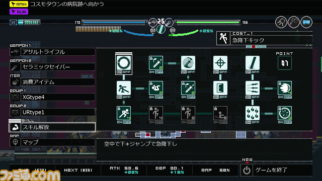 メトロイドヴァニア『ブレードキメラ』はTeam Ladybug初のオリジナル作品。開発者が影響を受けた五十嵐作品『Bloodstained』とのバンドル発売も決定
