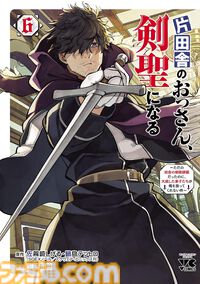 【Kindle】『弱ペダ』『魔入りました！入間くん』『刃牙らへん』などチャンピオン漫画新刊を対象とした45％ポイント還元セールが開催中