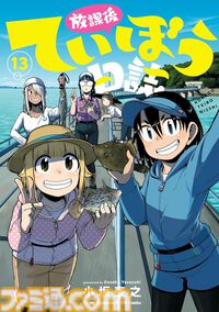 【Kindle】『弱ペダ』『魔入りました！入間くん』『刃牙らへん』などチャンピオン漫画新刊を対象とした45％ポイント還元セールが開催中