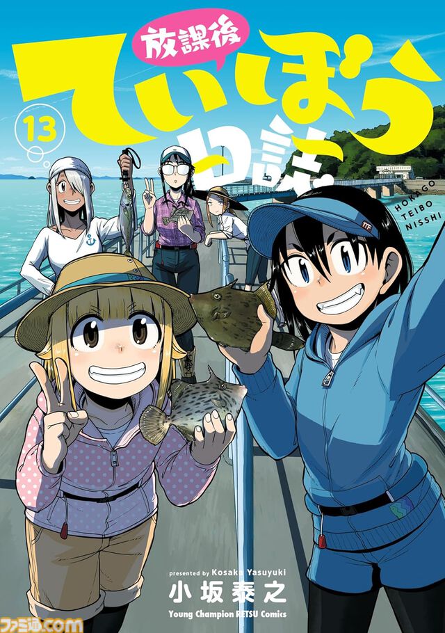 【Kindle】『弱ペダ』『魔入りました！入間くん』『刃牙らへん』などチャンピオン漫画新刊を対象とした45％ポイント還元セールが開催中