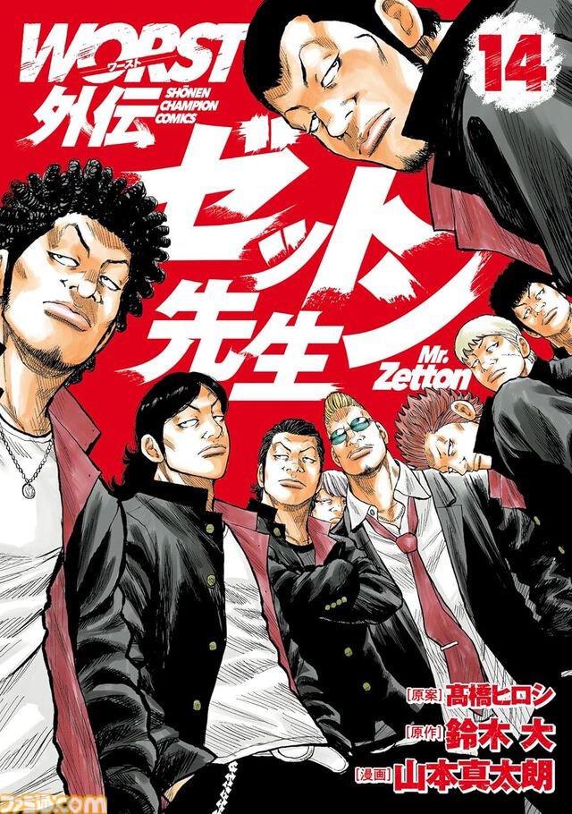 【Kindle】『弱ペダ』『魔入りました！入間くん』『刃牙らへん』などチャンピオン漫画新刊を対象とした45％ポイント還元セールが開催中