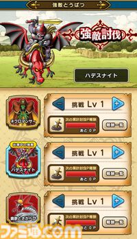 【ドラクエウォーク攻略】イベント“災厄の目覚め”と“新春ウォーク2025”が間もなく終了！ やり残しがないかチェックしよう