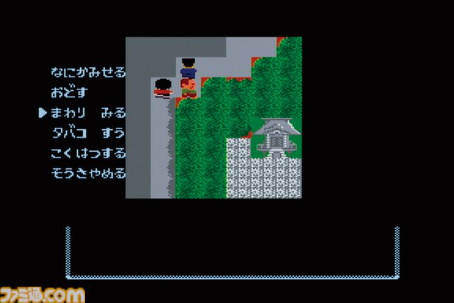 『探偵 神宮寺三郎 新宿中央公園殺人事件』が発売された日。タバコが似合う新宿のハードボイルド探偵が誕生した【今日は何の日？】