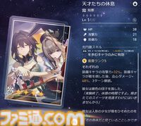 【崩壊スターレイル】マダムヘルタの性能評価、おすすめ編成や遺物・光円錐、昇格素材・軌跡素材まとめ【スタレ】