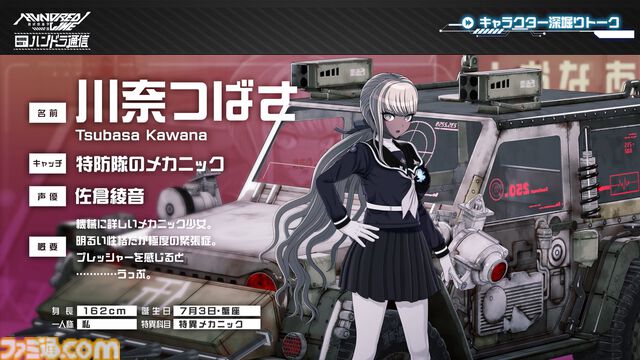 『ハンドレッドライン』キャラ＆声優まとめ。100日間の防衛戦争に挑むキャラクターを紹介