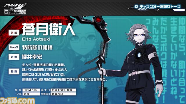 『ハンドレッドライン』キャラ＆声優まとめ。100日間の防衛戦争に挑むキャラクターを紹介