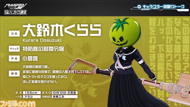 『ハンドレッドライン』キャラ＆声優まとめ。100日間の防衛戦争に挑むキャラクターを紹介