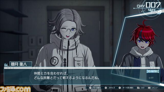 『ハンドレッドライン』キャラ＆声優まとめ。100日間の防衛戦争に挑むキャラクターを紹介