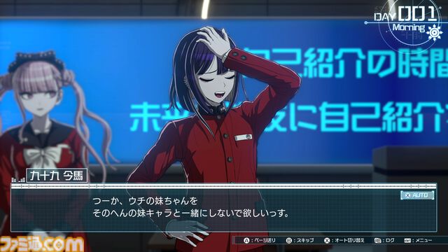 『ハンドレッドライン』キャラ＆声優まとめ。100日間の防衛戦争に挑むキャラクターを紹介