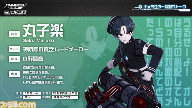 『ハンドレッドライン』キャラ＆声優まとめ。100日間の防衛戦争に挑むキャラクターを紹介