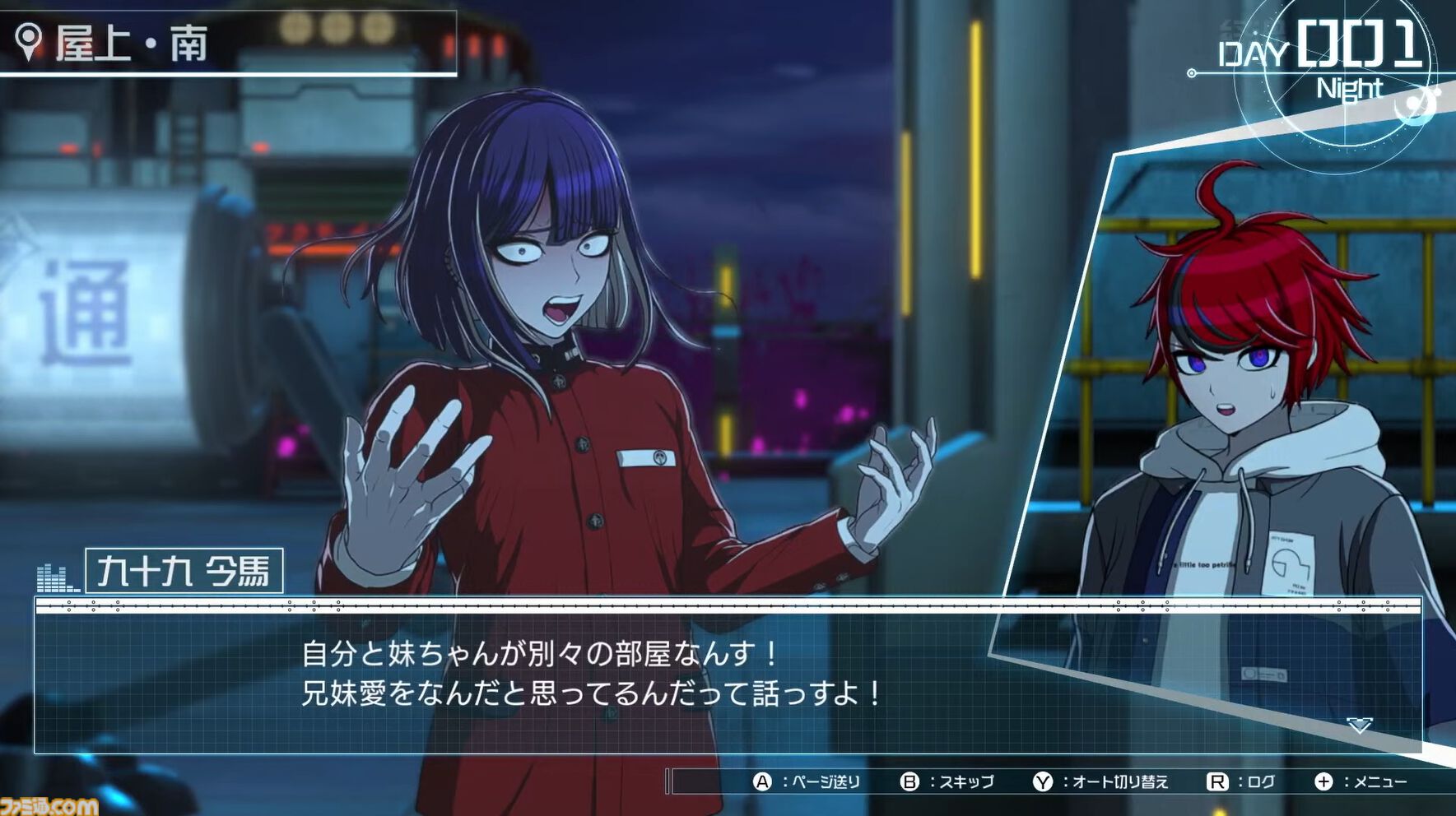 画像ページ (25/96) 『ハンドレッドライン』キャラ一覧＆声優。100日間