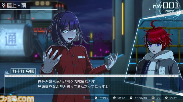 『ハンドレッドライン』キャラ＆声優まとめ。100日間の防衛戦争に挑むキャラクターを紹介