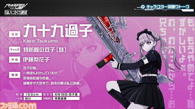 『ハンドレッドライン』キャラ＆声優まとめ。100日間の防衛戦争に挑むキャラクターを紹介