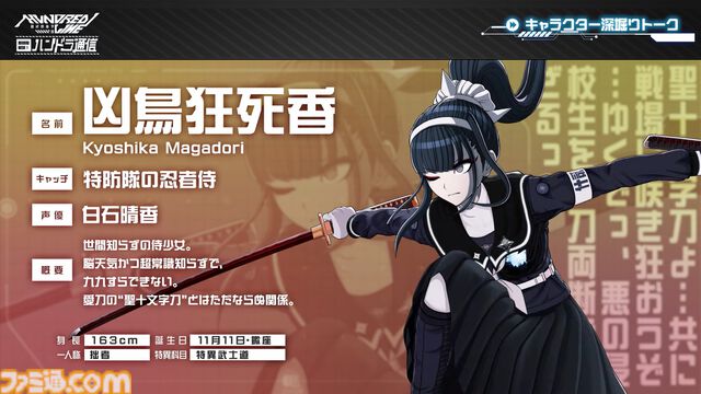 『ハンドレッドライン』キャラ＆声優まとめ。100日間の防衛戦争に挑むキャラクターを紹介