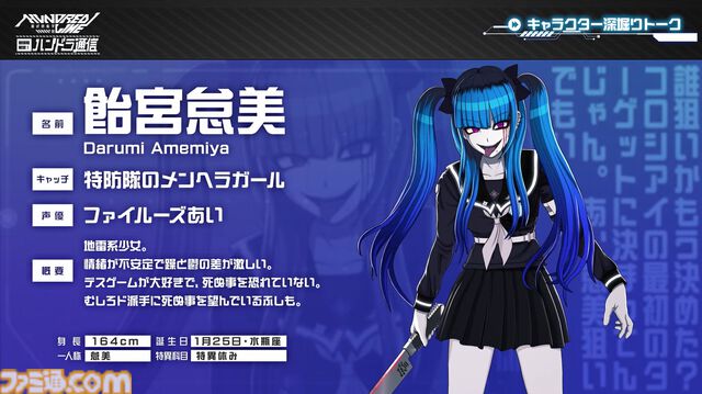 『ハンドレッドライン』キャラ＆声優まとめ。100日間の防衛戦争に挑むキャラクターを紹介