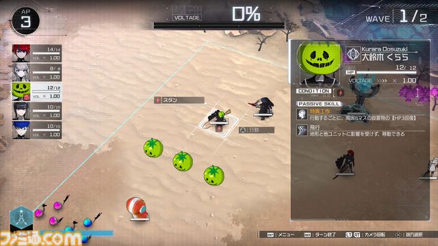 『ハンドレッドライン』キャラ＆声優まとめ。100日間の防衛戦争に挑むキャラクターを紹介