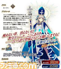 【FGO】歴代バレンタインサーヴァント一覧