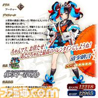 【FGO】歴代バレンタインサーヴァント一覧