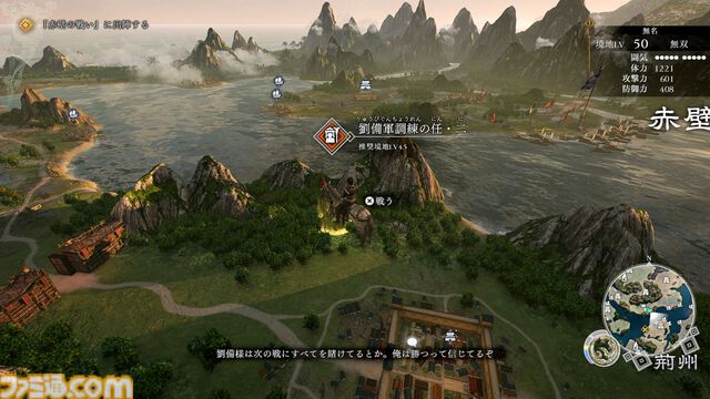 『真・三國無双 ORIGINS』初心者攻略。武将との絆の深め方や戦場の立ち回りのコツ、馬の育成方法など、役立つテクニックを伝授！