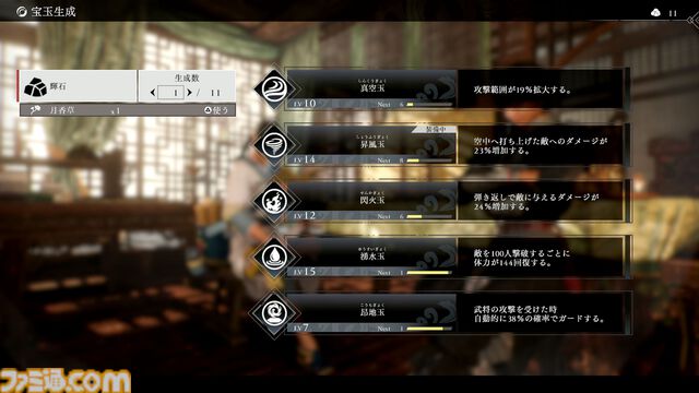 『真・三國無双 ORIGINS』初心者攻略。武将との絆の深め方や戦場の立ち回りのコツ、馬の育成方法など、役立つテクニックを伝授！