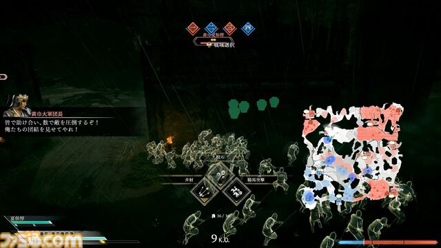 『真・三國無双 ORIGINS』初心者攻略。武将との絆の深め方や戦場の立ち回りのコツ、馬の育成方法など、役立つテクニックを伝授！