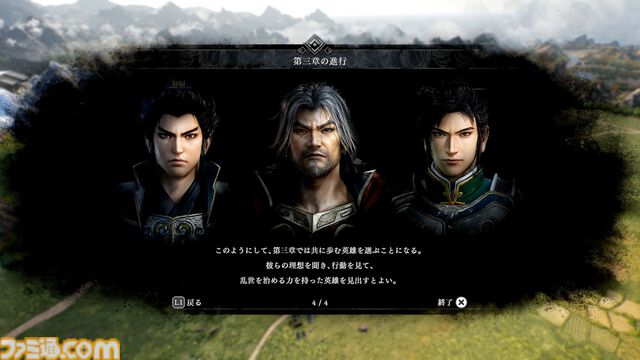 『真・三國無双 ORIGINS』初心者攻略。武将との絆の深め方や戦場の立ち回りのコツ、馬の育成方法など、役立つテクニックを伝授！