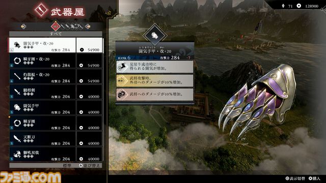 『真・三國無双 ORIGINS』初心者攻略。武将との絆の深め方や戦場の立ち回りのコツ、馬の育成方法など、役立つテクニックを伝授！