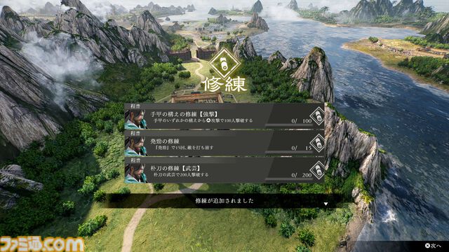 『真・三國無双 ORIGINS』初心者攻略。武将との絆の深め方や戦場の立ち回りのコツ、馬の育成方法など、役立つテクニックを伝授！