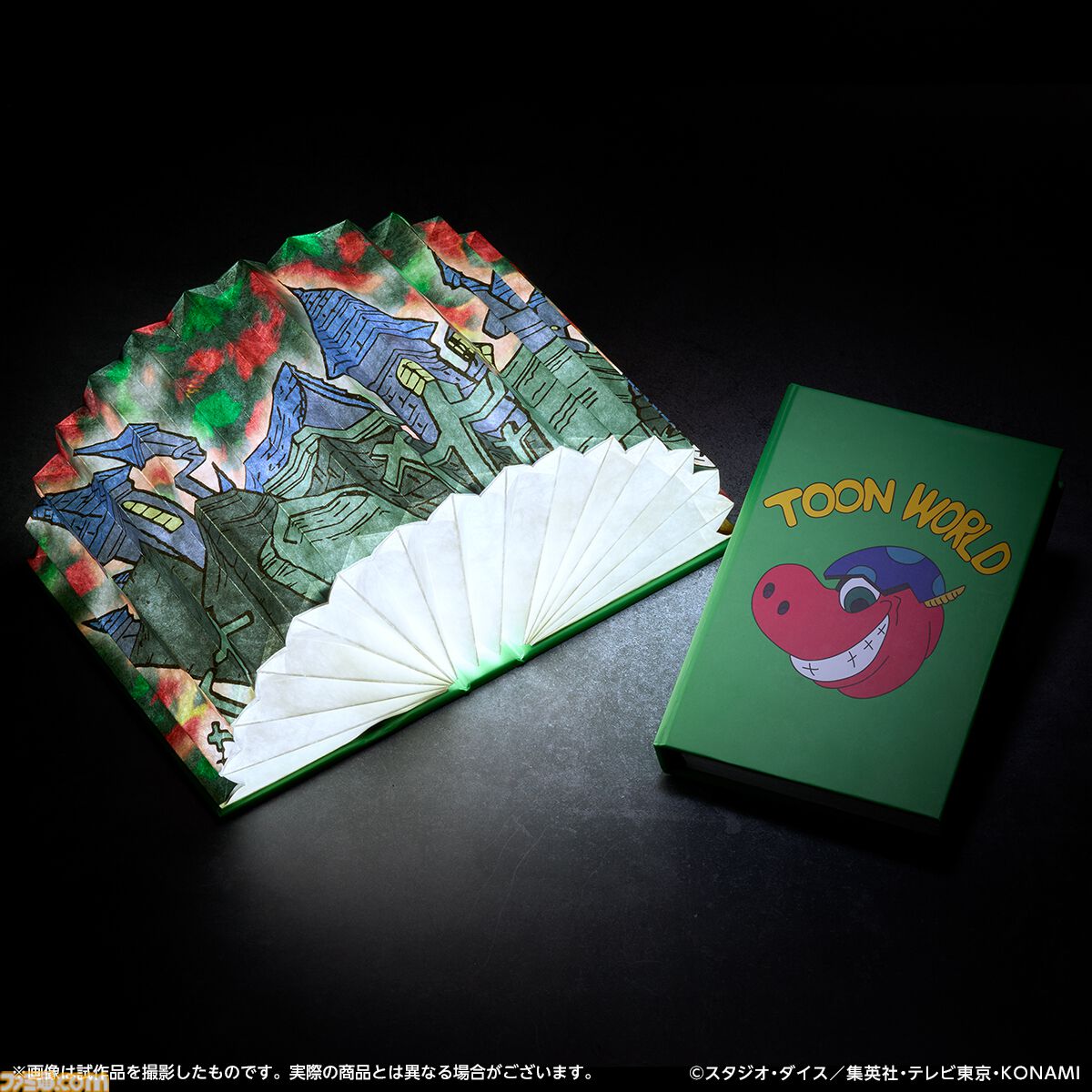 遊戯王』トゥーン・ワールドのライトが登場。本を開くとトゥーン