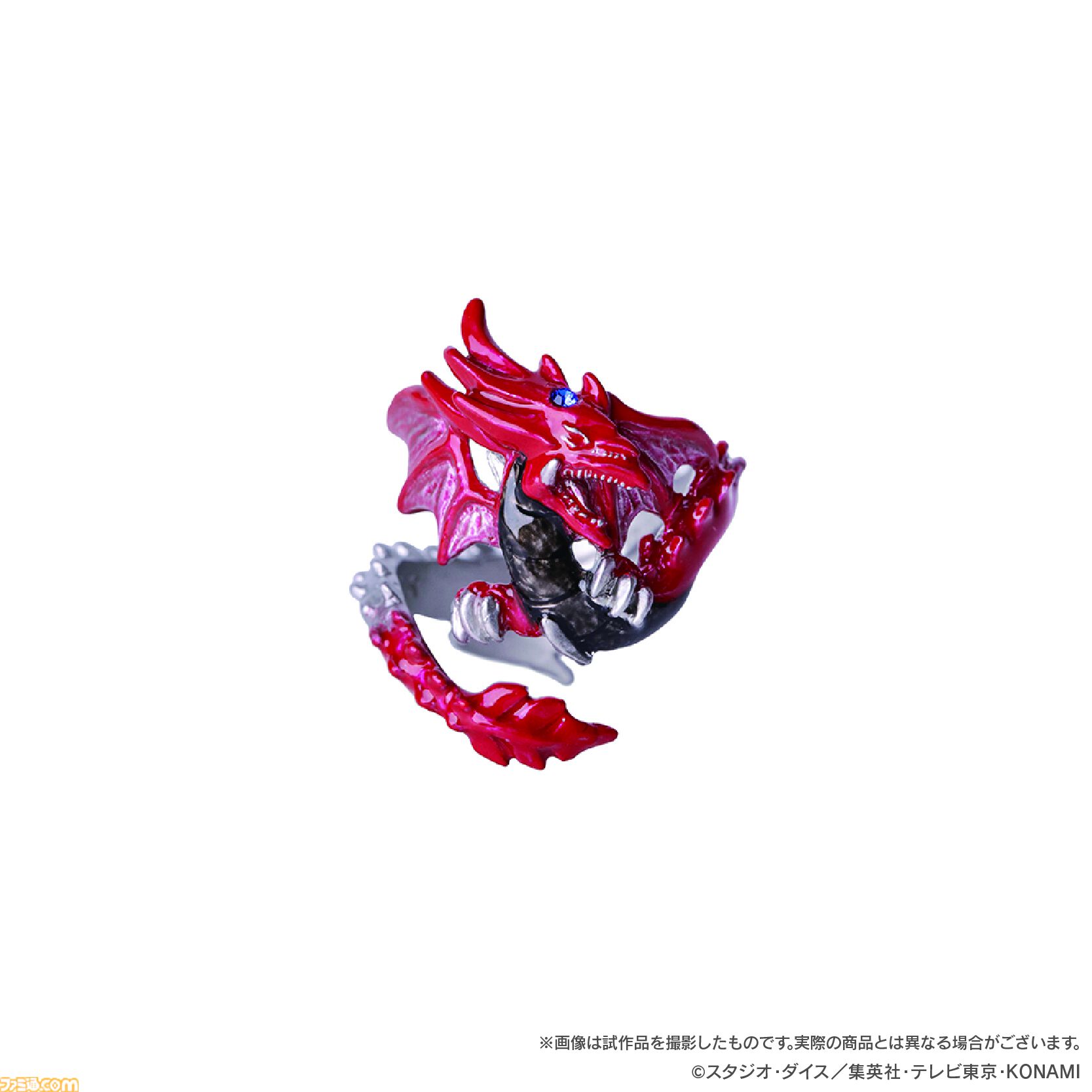 遊戯王』トゥーン・ワールドのライトが登場。本を開くとトゥーン