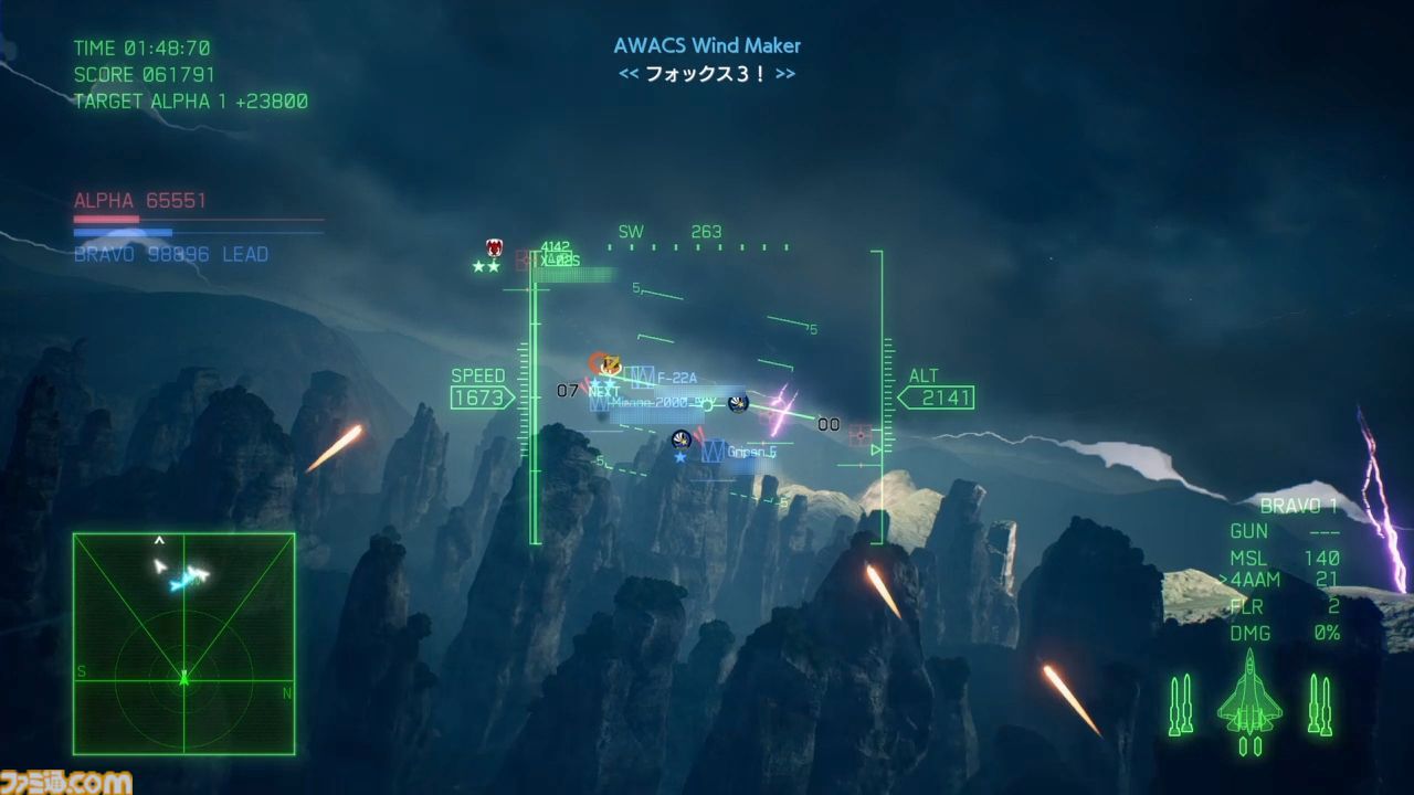 『エースコンバット7』が発売された日。最新技術で再現された空の美しさはまさに革命的。本物のパイロット体験ができるとVRモードも話題をさらった【今日は何の日？】