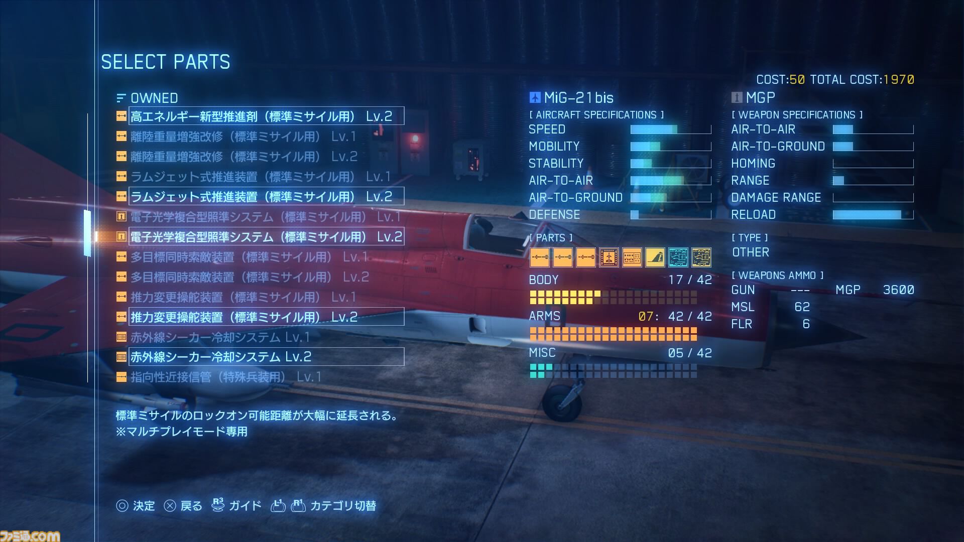 『エースコンバット7』が発売された日。最新技術で再現された空の美しさはまさに革命的。本物のパイロット体験ができるとVRモードも話題をさらった【今日は何の日？】