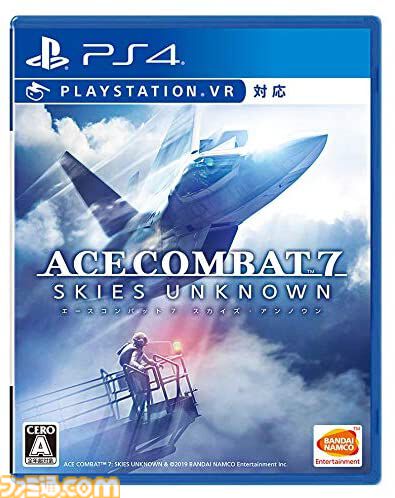 『エースコンバット7』が発売された日。最新技術で再現された空の美しさはまさに革命的。本物のパイロット体験ができるとVRモードも話題をさらった【今日は何の日？】