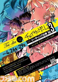 アニメ業界の闇に切り込んだ『チェイサーゲーム』第10巻は本日（4月23日）発売。1～4巻が無料で読める、新刊発売記念フェアを開催中【リアルすぎて胃が痛い】