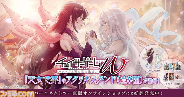 アニメ業界の闇に切り込んだ『チェイサーゲーム』第10巻は本日（4月23日）発売。1～4巻が無料で読める、新刊発売記念フェアを開催中【リアルすぎて胃が痛い】