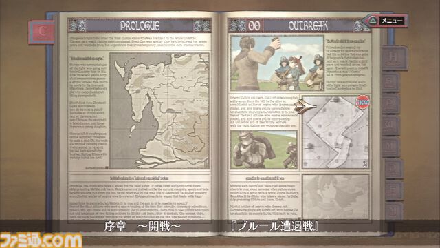 PS3『戦場のヴァルキュリア』が発売された日。シミュレーションとアクションを組み合わせた戦闘が斬新。絵本のような独特なグラフィックにも魅了される【今日は何の日？】