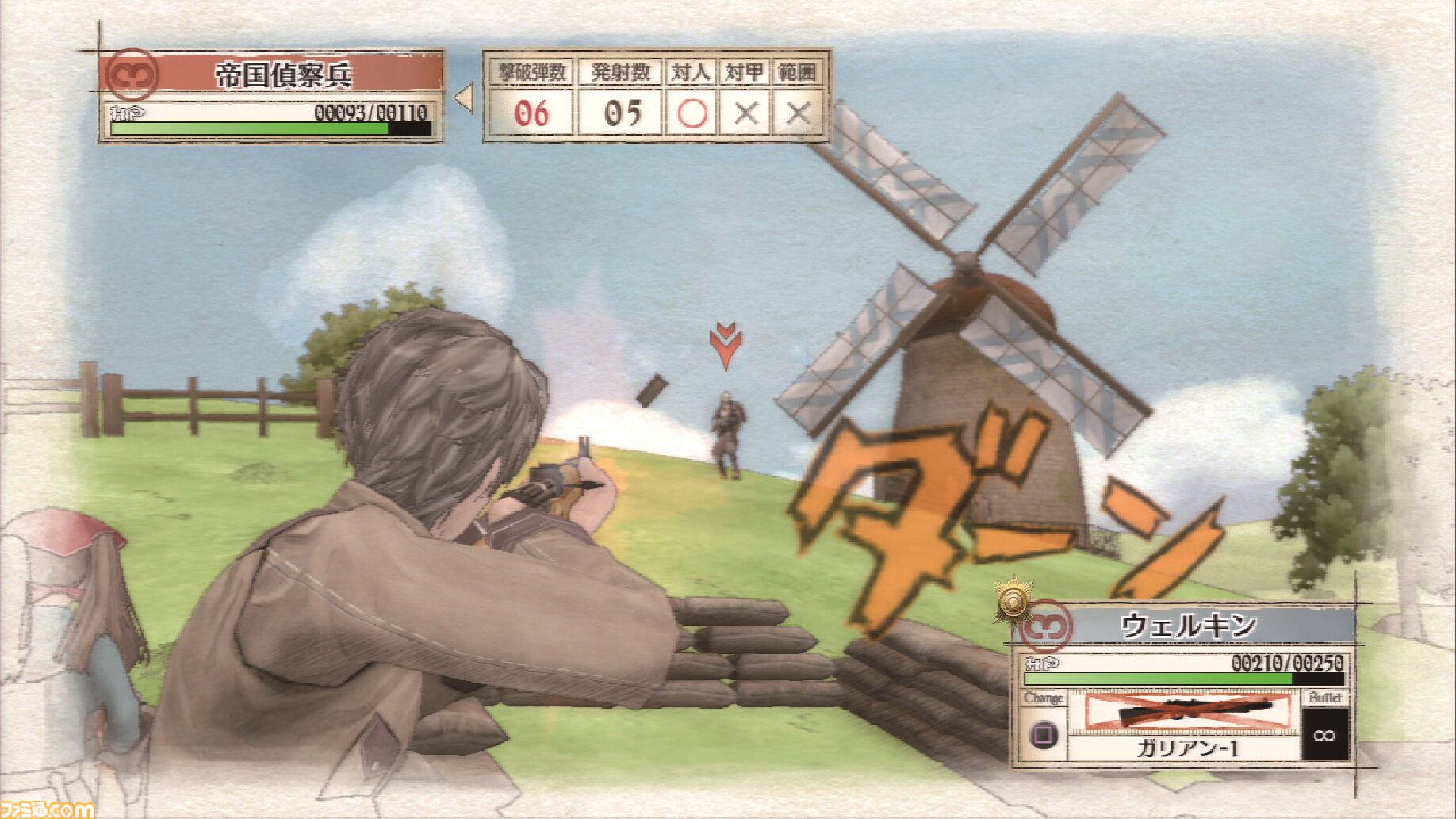 Amazon.co.jp: 戦場のヴァルキュリア(通常版) - PS3 : ゲーム