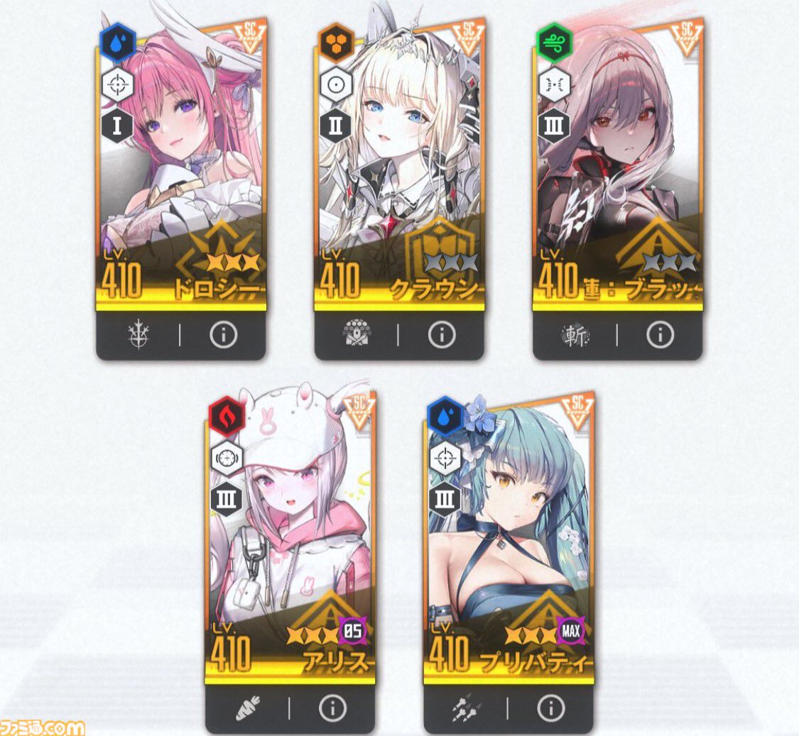 NIKKE攻略まとめ】クラウンの性能、キャラ評価、育成優先、おすすめ