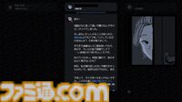 『未解決事件は終わらせないといけないから』1周年。『リーガルダンジョン』『Replica』を手がけたクリエイターの傑作アドベンチャー【今日は何の日？】