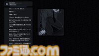 『未解決事件は終わらせないといけないから』1周年。『リーガルダンジョン』『Replica』を手がけたクリエイターの傑作アドベンチャー【今日は何の日？】