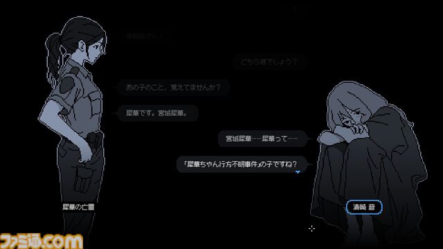 『未解決事件は終わらせないといけないから』1周年。『リーガルダンジョン』『Replica』を手がけたクリエイターの傑作アドベンチャー【今日は何の日？】