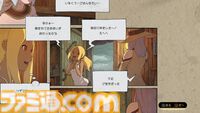 『GRAVITY DAZE 2』が発売された日。重力を操り空を落下しての移動が斬新なアクションアドベンチャー。愛されキャラのキトゥンも魅力【今日は何の日？】