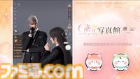『恋と深空』1周年アニバーサリー。1月22日実装予定のVer3.0“万象の邂逅”後編では、新主人公としてマヒルが登場