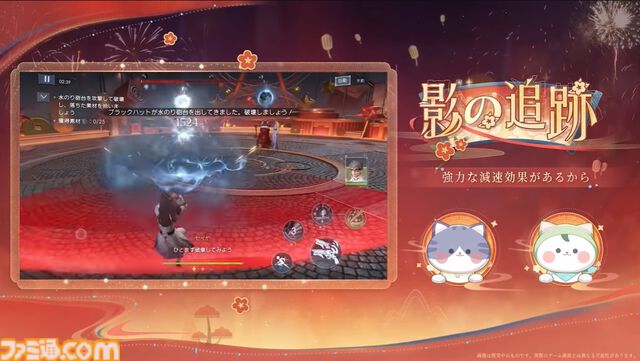 『恋と深空』1周年アニバーサリー。1月22日実装予定のVer3.0“万象の邂逅”後編では、新主人公としてマヒルが登場