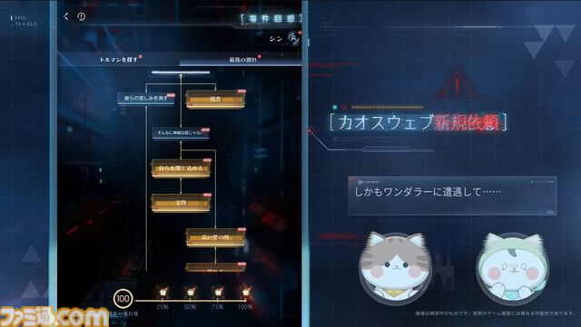 『恋と深空』1周年アニバーサリー。1月22日実装予定のVer3.0“万象の邂逅”後編では、新主人公としてマヒルが登場